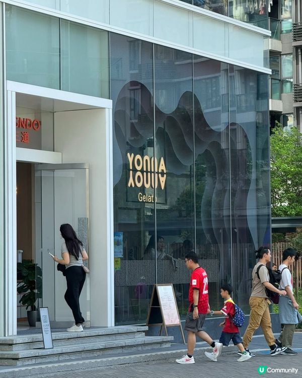 啟德新店！沖繩得獎雪糕🍦慢活滋味😋！