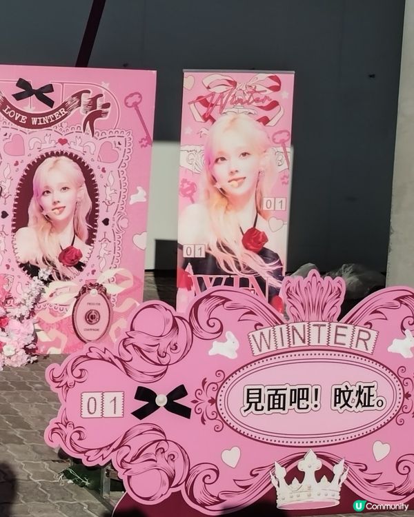 【MAMA2025】我最期待aespa的舞台🩵