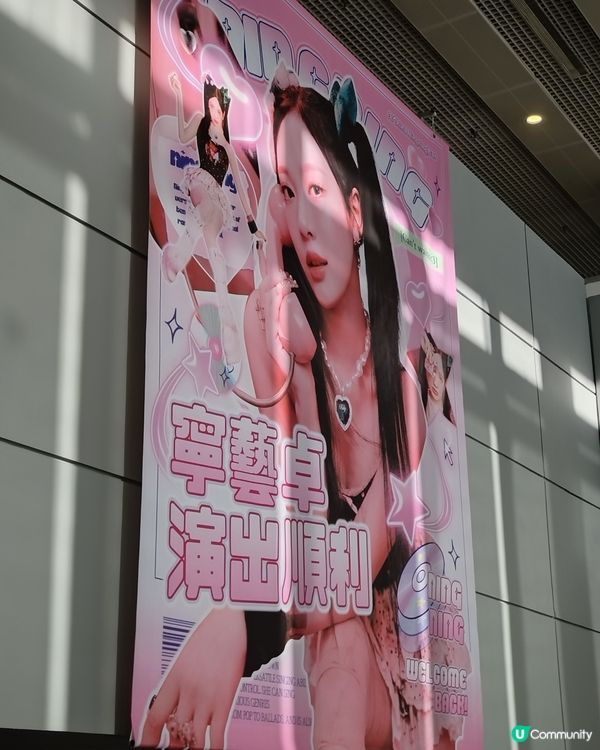 【MAMA2025】我最期待aespa的舞台🩵