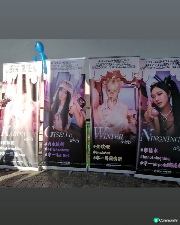 【MAMA2025】我最期待aespa的舞台🩵