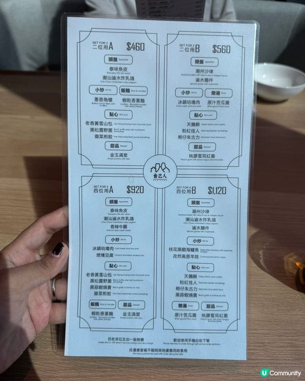 自己人新店開張！🦀 必試花雕蟹！🤤