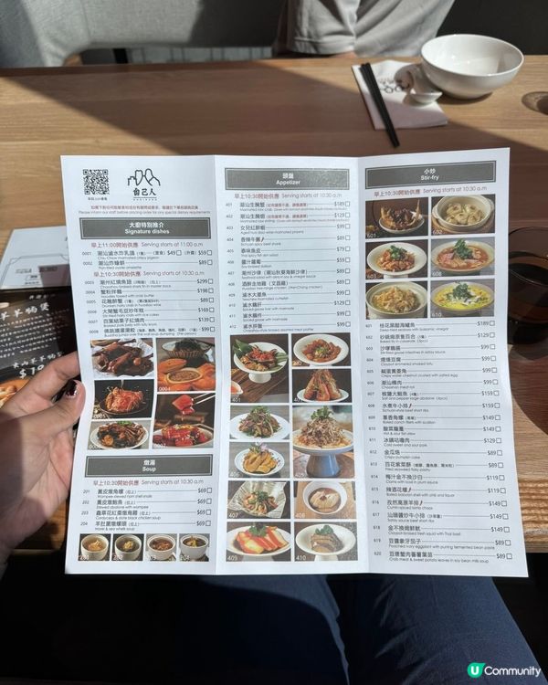 自己人新店開張！🦀 必試花雕蟹！🤤