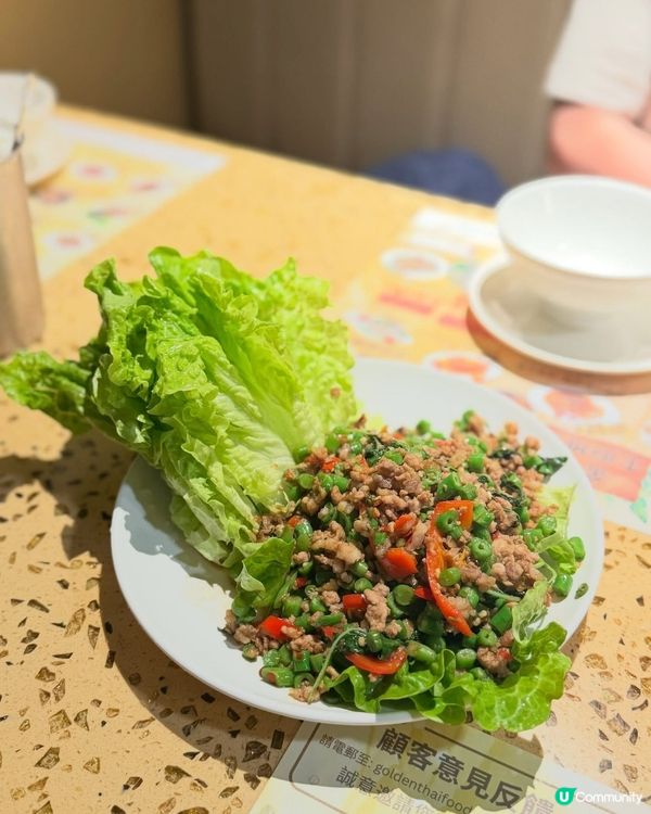 金坊泰國菜🤤！荃灣街坊必食！