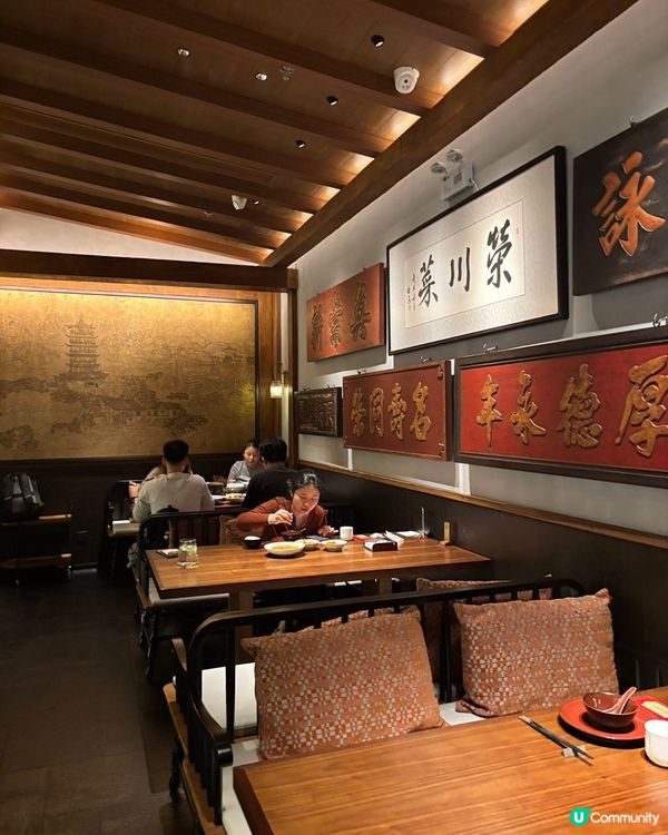 榮川菜🥢人均$200食國宴級川菜！🤤 聚餐首選！