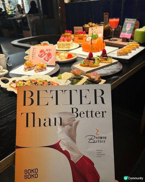 深圳日料新體驗！📸 米芝蓮級擺盤！😋