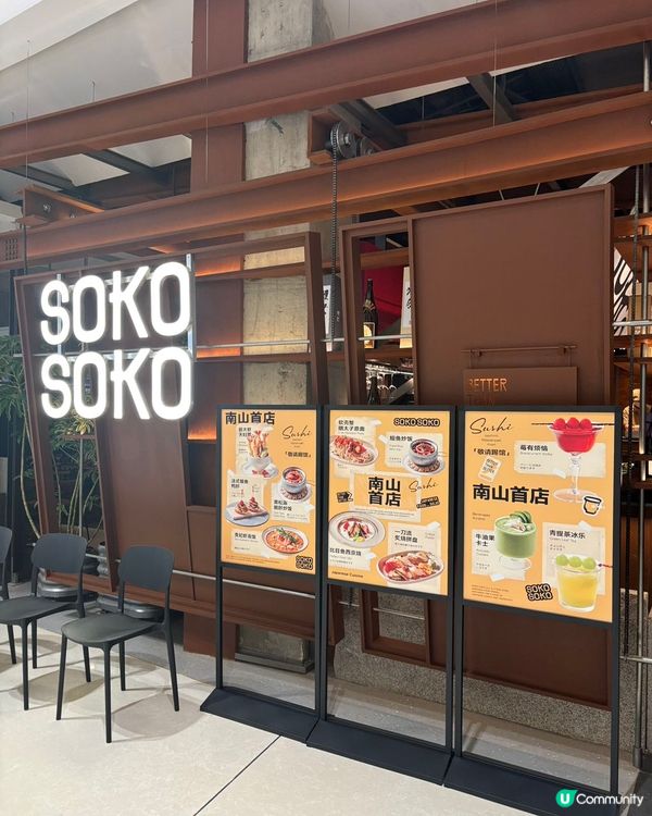 深圳日料新體驗！📸 米芝蓮級擺盤！😋