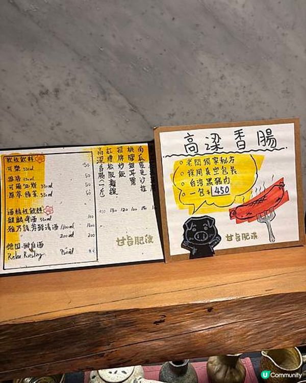 台灣桃園｜無菜單創意懷石料理，「甘脂肥濃」一客1200菜色如和？