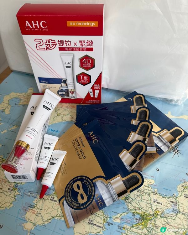 萬寧抵價！$179