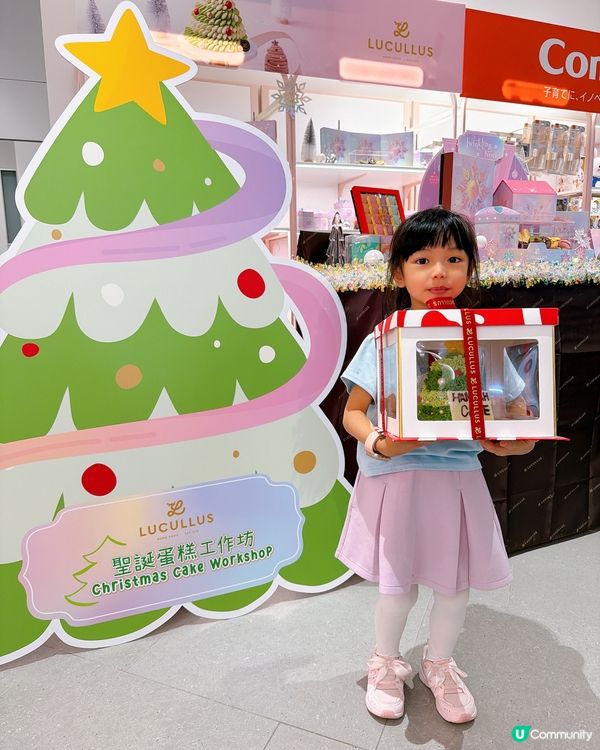 【聖誕親子蛋糕班🎄！做善事添呀🥰】