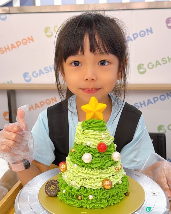 【聖誕親子蛋糕班🎄！做善事添呀🥰】