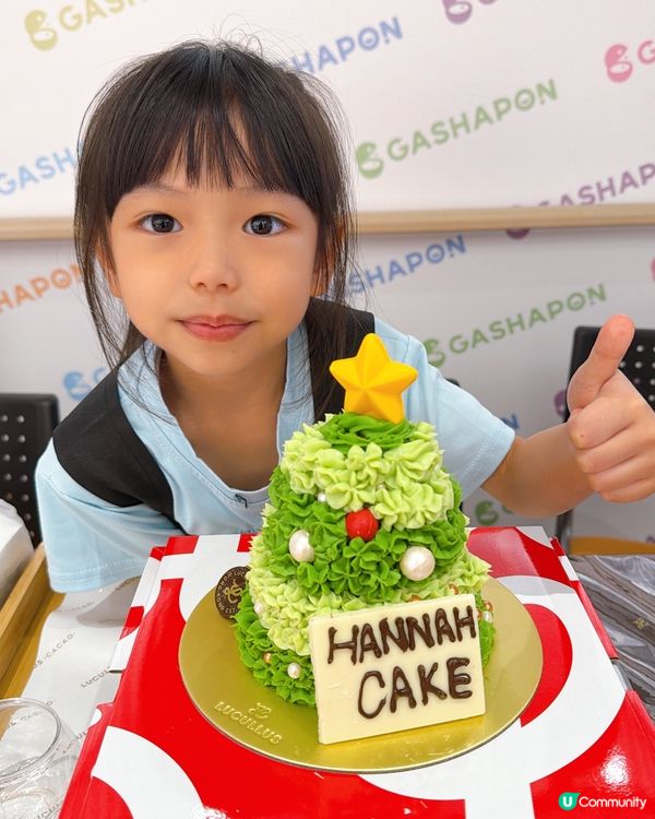 【聖誕親子蛋糕班🎄！做善事添呀🥰】