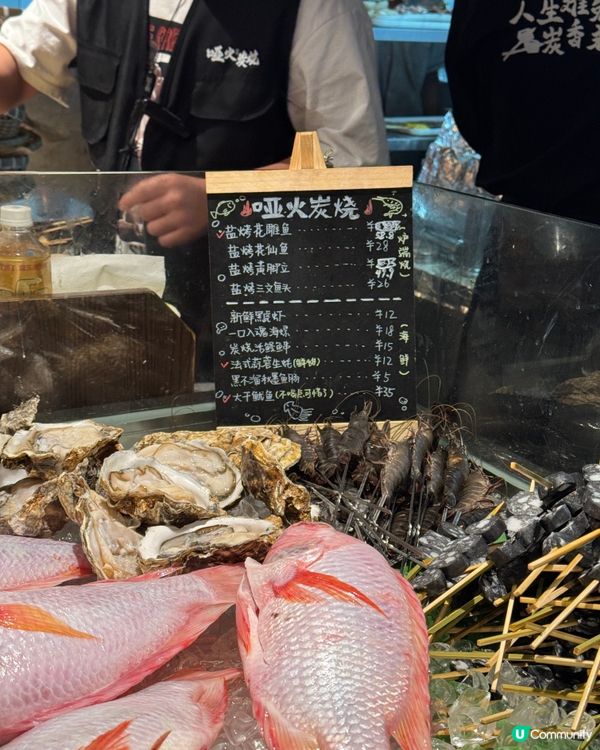 深圳燕南站日式爐端燒🤤！自助串燒超正！🍢