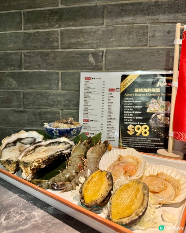  八焱居酒屋（尖沙咀）