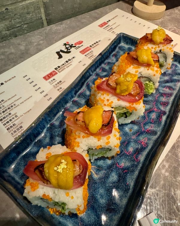  八焱居酒屋（尖沙咀）