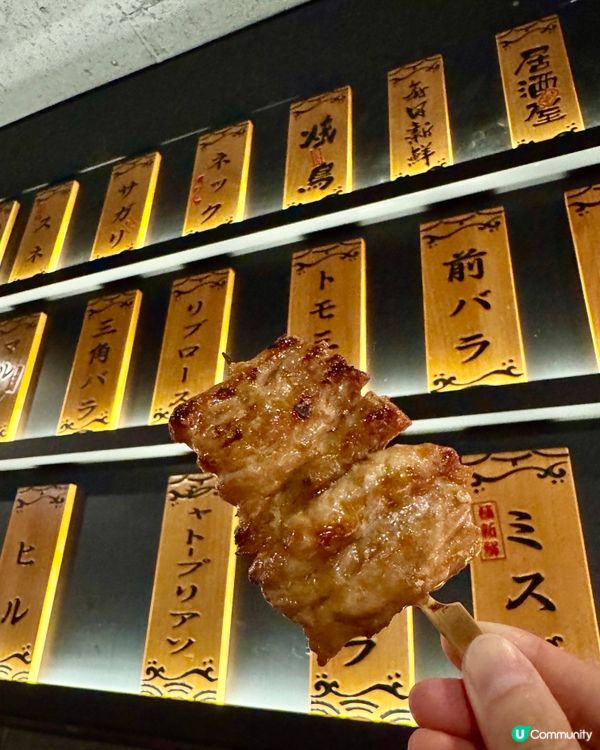  八焱居酒屋（尖沙咀）