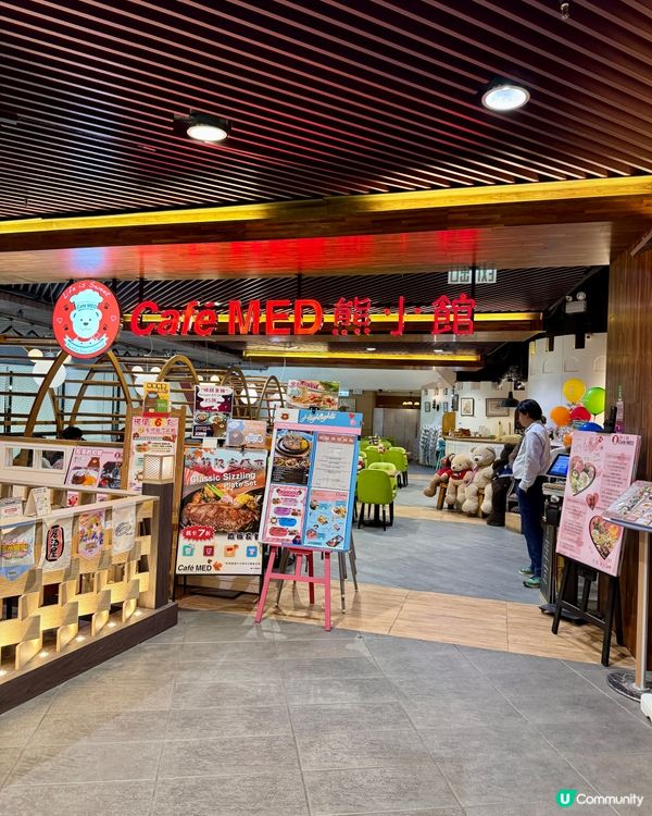 cafe med 熊小館（九龍灣）