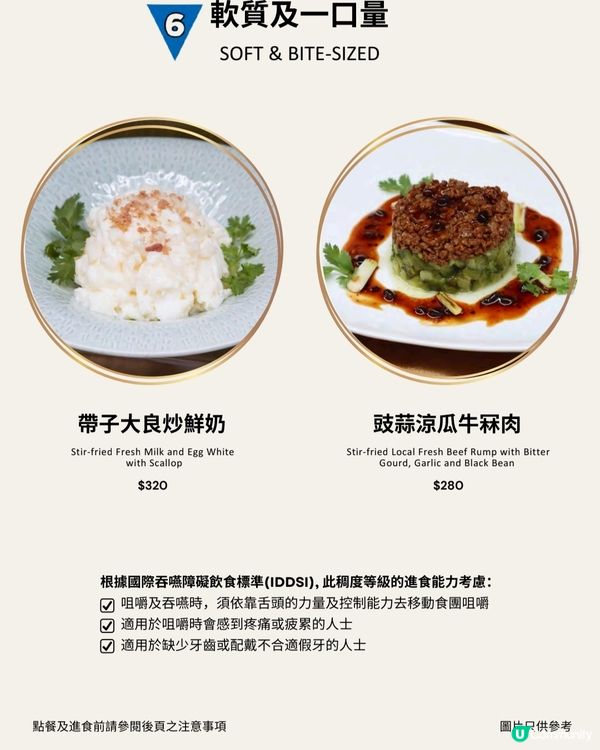 鏞記酒家 軟餐及迷你臘腸煲仔飯