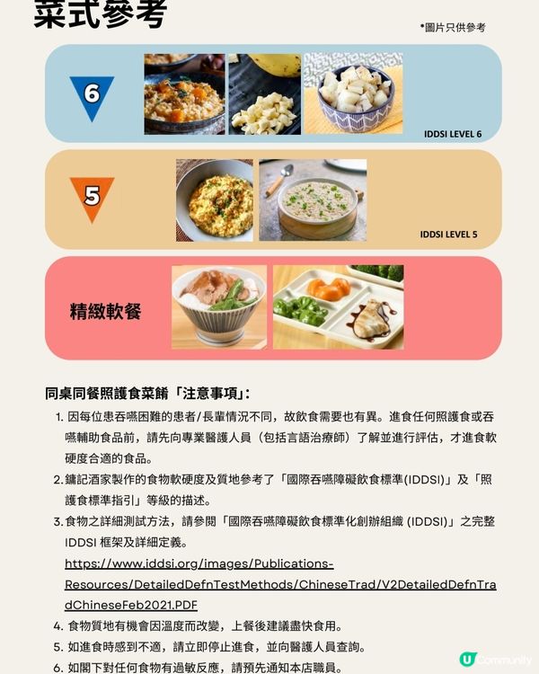 鏞記酒家 軟餐及迷你臘腸煲仔飯