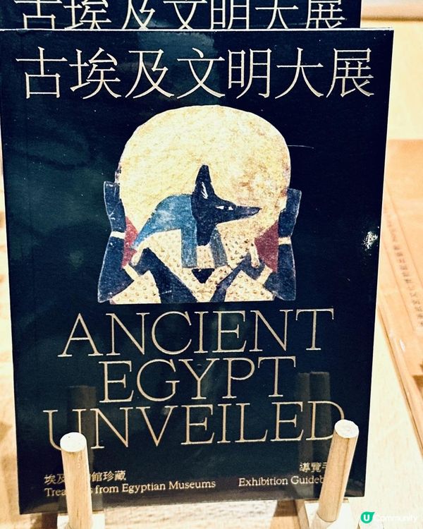 木乃伊貓貓好盞鬼！貓奴必買！故宮埃及精品