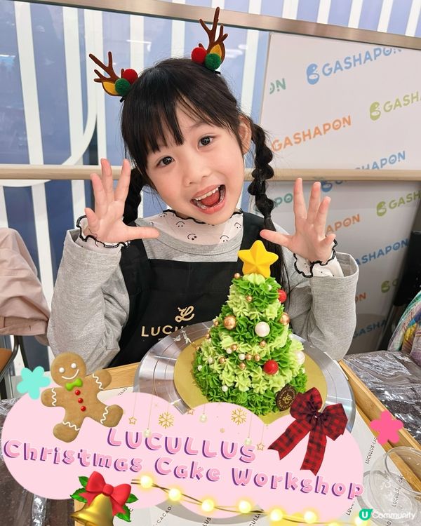 🎄聖誕親子工作坊🎄