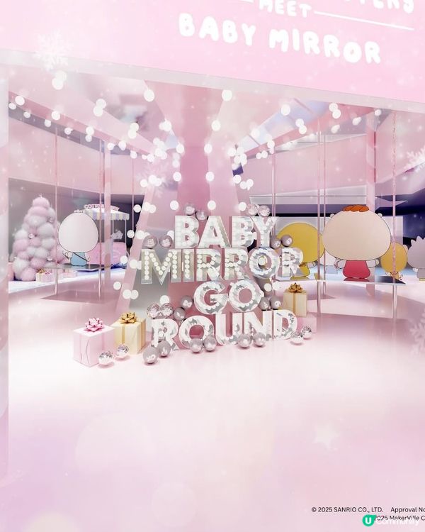 又一城聖誕🎄! 12子現身! 必影旋轉木馬🎠!