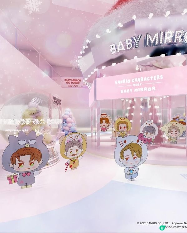 又一城聖誕🎄! 12子現身! 必影旋轉木馬🎠!