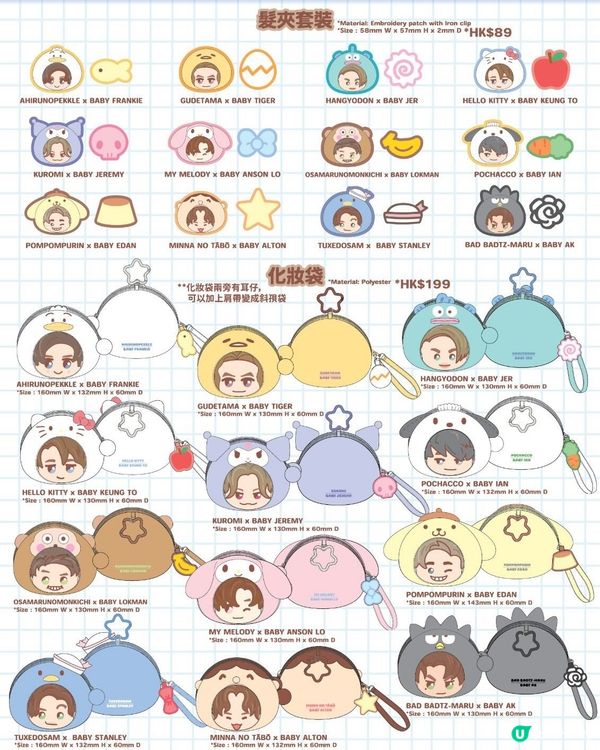 又一城聖誕🎄! 12子現身! 必影旋轉木馬🎠!