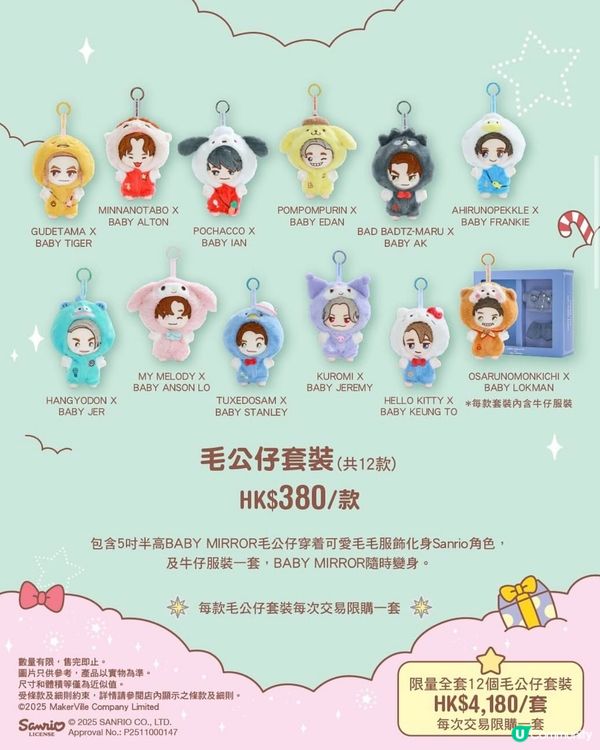 又一城聖誕🎄! 12子現身! 必影旋轉木馬🎠!