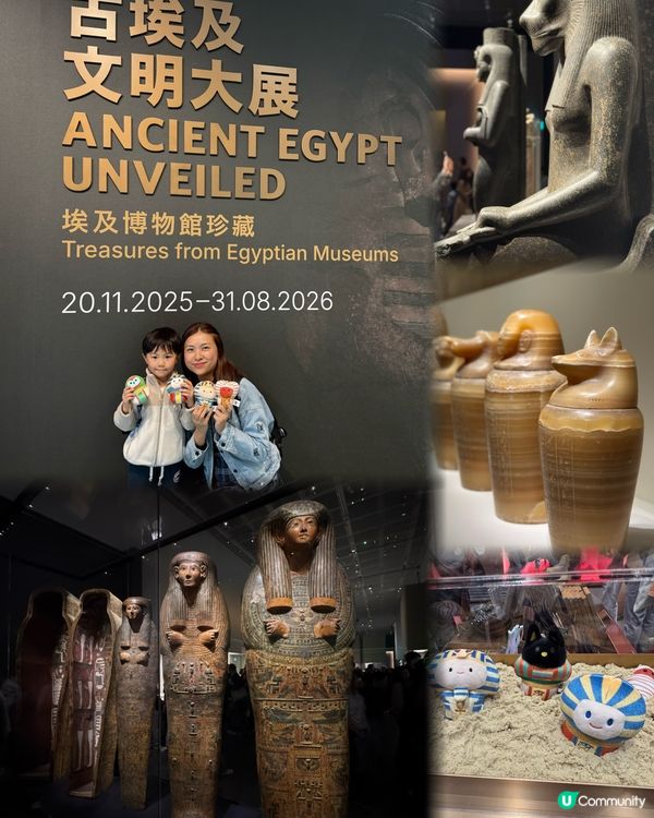 大熱展覽🔥 古埃及展開幕啦！／／送上展覽精品推介！！