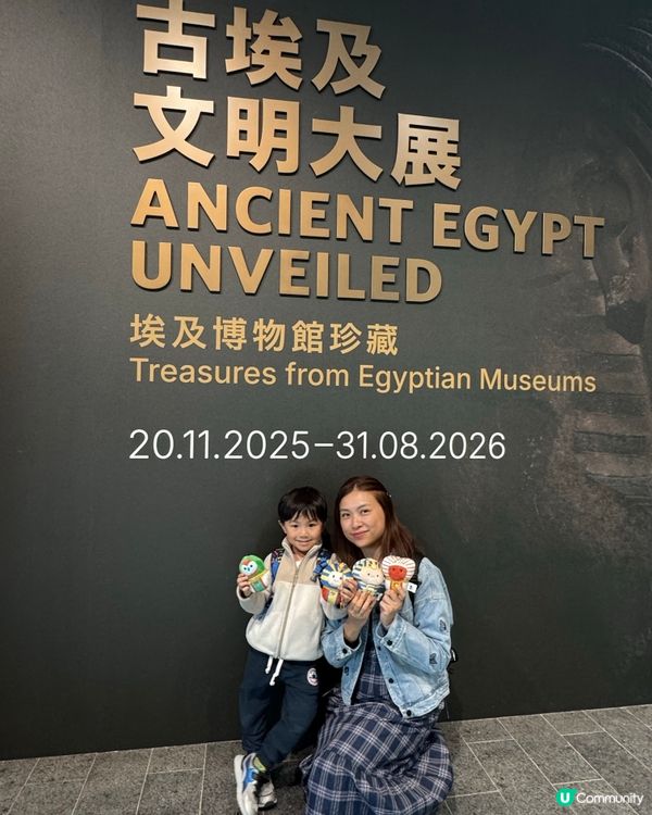 大熱展覽🔥 古埃及展開幕啦！／／送上展覽精品推介！！