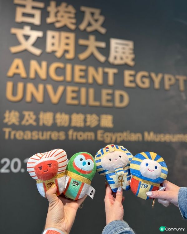 大熱展覽🔥 古埃及展開幕啦！／／送上展覽精品推介！！