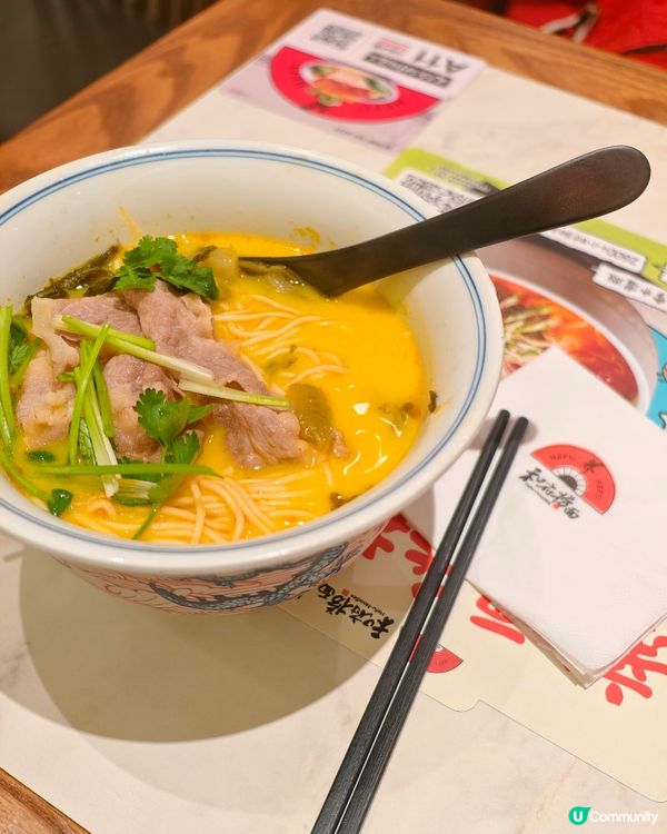 深圳美食🍜 和府撈麵新湯底