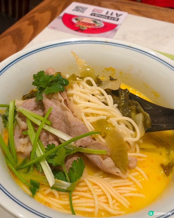 深圳美食🍜 和府撈麵新湯底