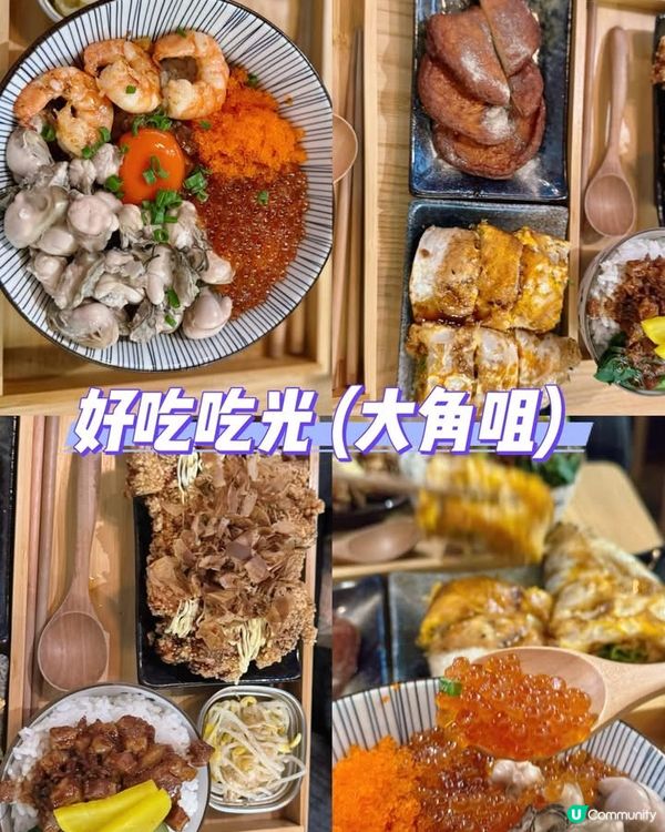 好吃吃光🤤！大角咀台式美食😋！ #食好西