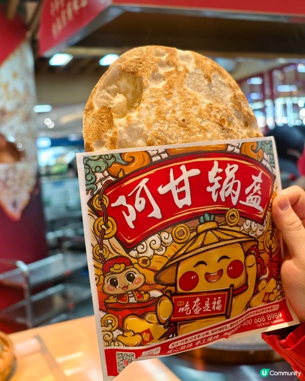 深圳美食😋😋滿分排長龍小食$13一個