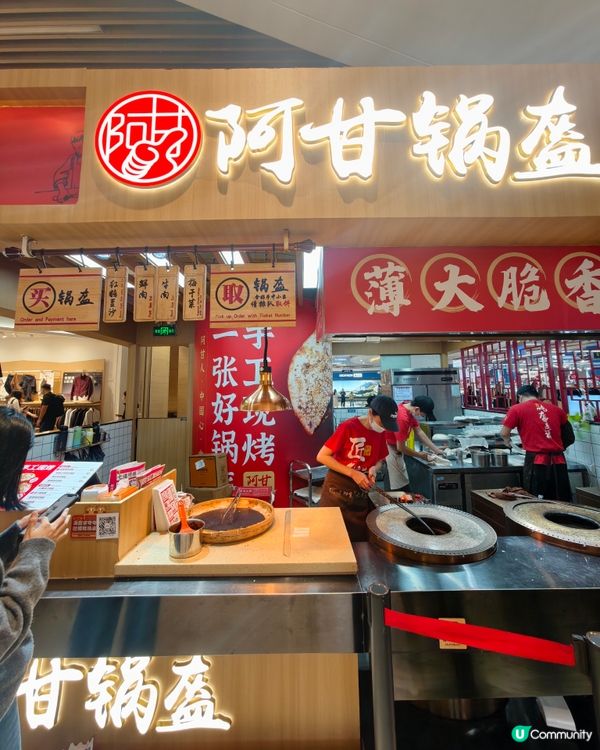 深圳美食😋😋滿分排長龍小食$13一個