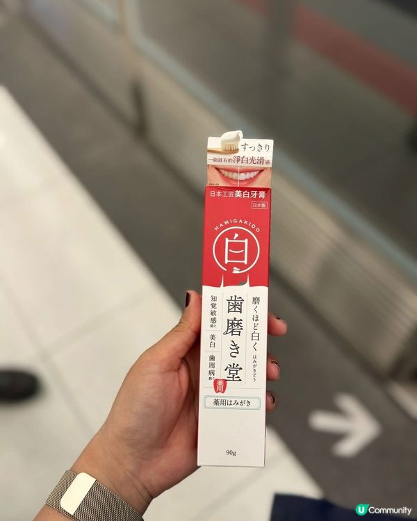 牙黃救星！🦷✨ 齒磨殿堂幫到你！🤩