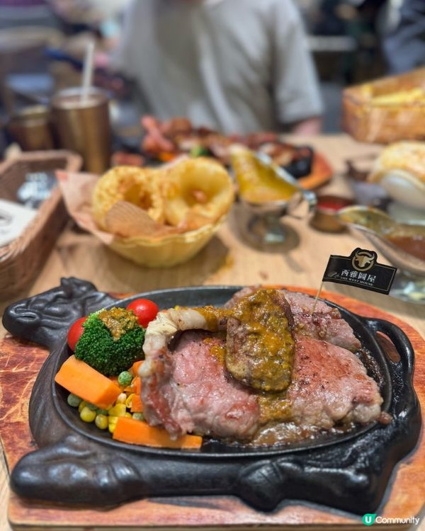 西雅圖屋重現香港扒房滋味！🥩😋