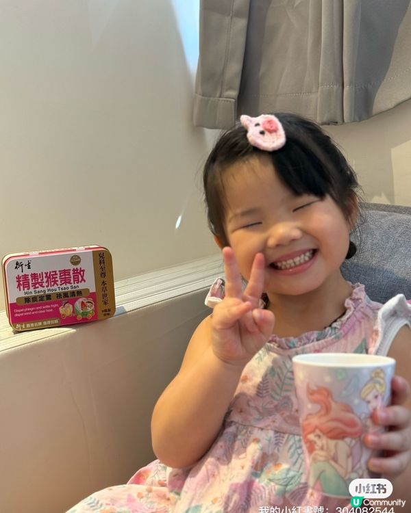 妹妹咳不停？呢款猴棗散幫到手！👶🏻💨 #育兒好物