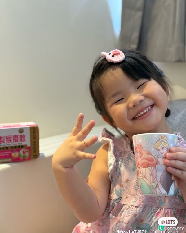 妹妹咳不停？呢款猴棗散幫到手！👶🏻💨 #育兒好物