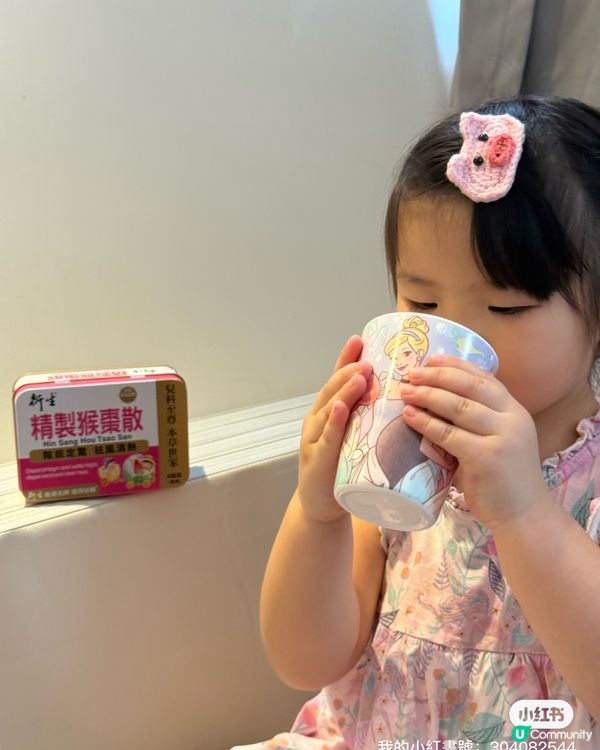 妹妹咳不停？呢款猴棗散幫到手！👶🏻💨 #育兒好物