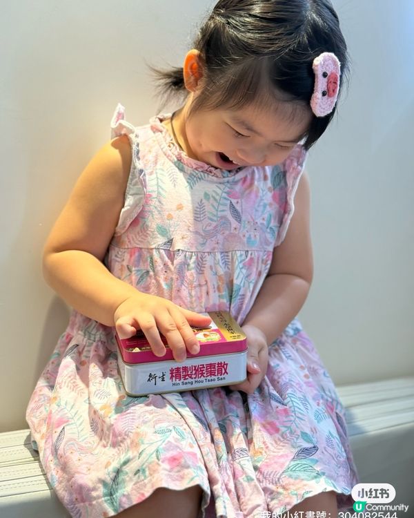 妹妹咳不停？呢款猴棗散幫到手！👶🏻💨 #育兒好物