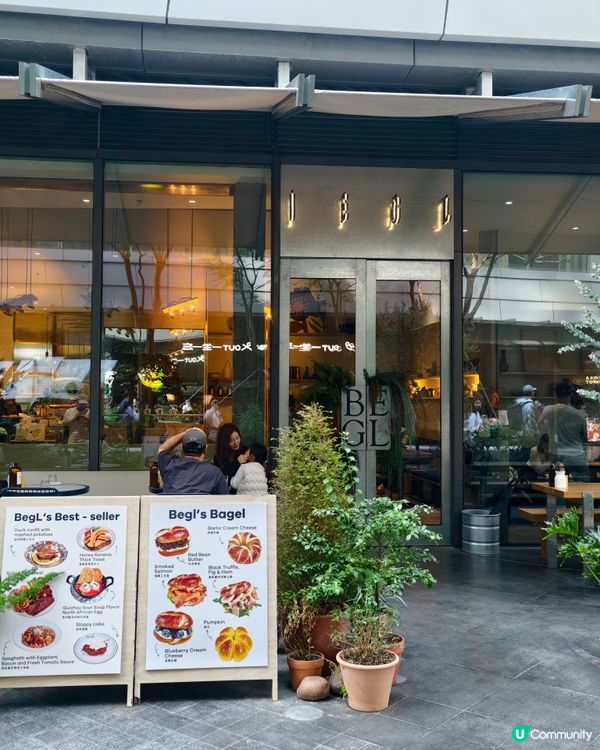 深圳美食🥯🤎 BEGL 必食3 件