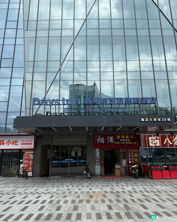 絕佳地點の珠海拱北酒店