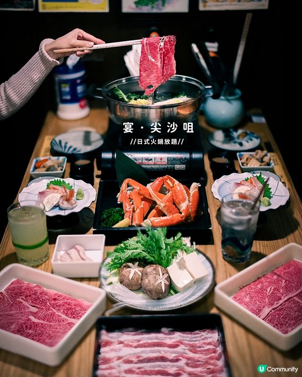 打邊爐放題🤤！8折任食和牛松葉蟹！