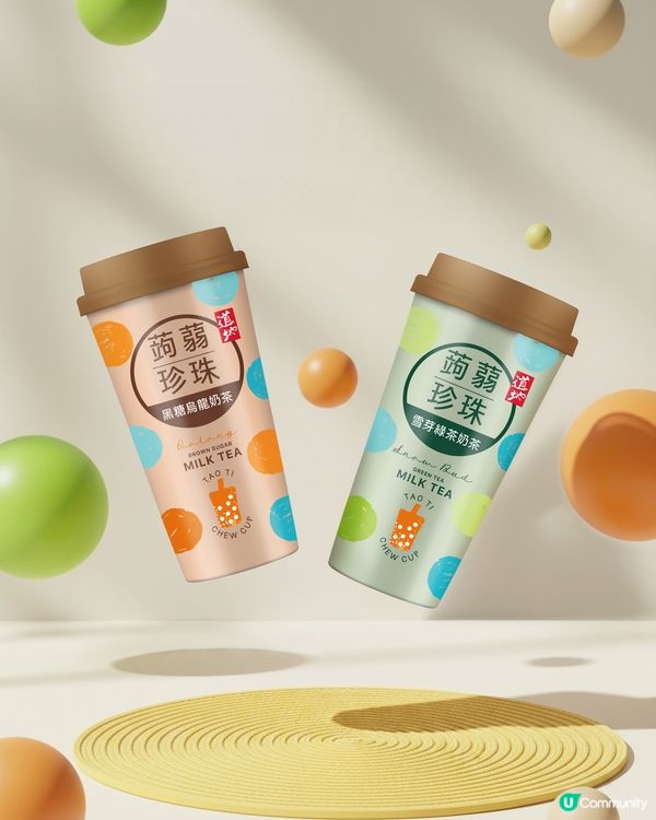 道地爆紅低熱量蒟蒻珍珠奶茶！雪芽綠茶奶茶底/黑糖烏龍奶茶底