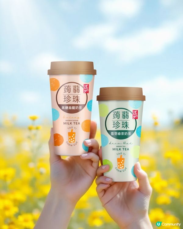 道地爆紅低熱量蒟蒻珍珠奶茶！雪芽綠茶奶茶底/黑糖烏龍奶茶底