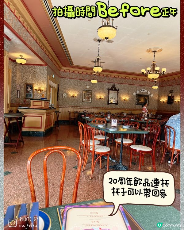 香港迪士尼大街餐廳～咁多年都保持水準😳