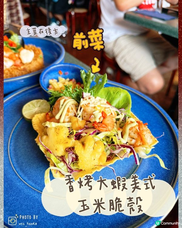 香港迪士尼大街餐廳～咁多年都保持水準😳