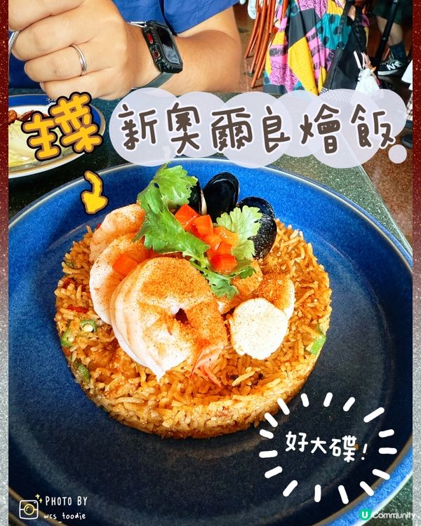 香港迪士尼大街餐廳～咁多年都保持水準😳